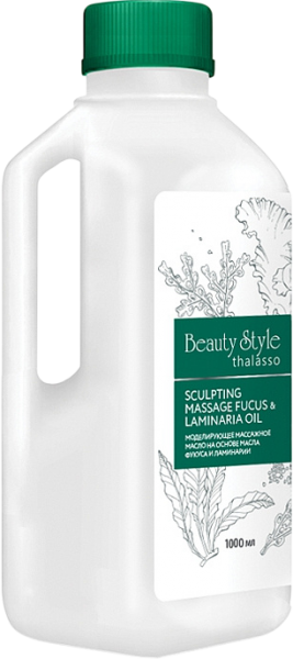 Beauty Style Thalasso (Моделирующее массажное масло на основе масла фукуса и ламинарии), 500 мл