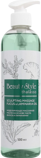 Beauty Style Thalasso (Моделирующее массажное масло на основе масла фукуса и ламинарии), 500 мл
