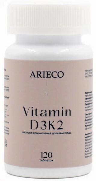 Arieco Vitamin D3K2 (Витамин Д3 с витамином К2), 120 капсул