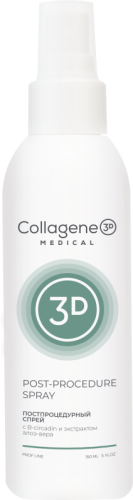 Post-procedure Spray (Постпроцедурный спрей), 150 мл