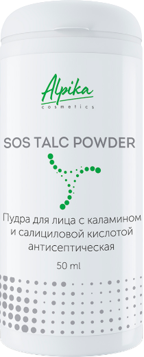 Альпика SOS Talc Powder (Пудра для лица с каламином и салициловой кислотой антисептическая)