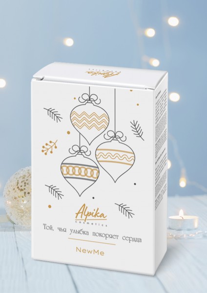 Альпика Подарочный набор (Той, чья улыбка покоряет сердца NewMe от морщин)