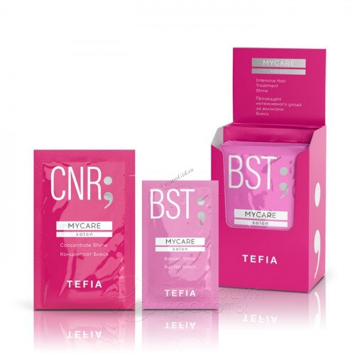 Tefia Mycare Salon Intensive Hair Treatment Shine (Процедура интенсивного ухода за волосами "Блеск"), 5 x 10 мл; 5 x 20 мл