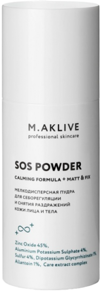 M.Aklive SOS Powder «Calming Formula+Matt & Fix» (Себорегулирующая SOS пудра «Успокаивающая формула + Матирование и Фиксация»), 50 гр