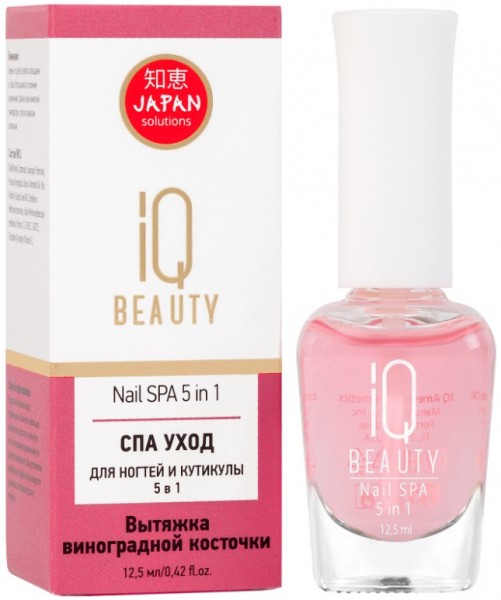 IQ Beauty Nail Spa 5 in 1 (Сыворотка для ногтей и кутикулы), 12,5 мл