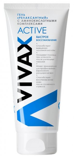 VIVAX Active (Релаксантный гель)