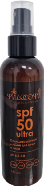 Philosophy Sunday Filteray (Солнцезащитный лосьон для лица и тела SPF 50 Ultra), 150 мл