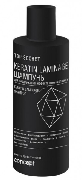 Concept Top Secret laminage shampoo (Шампунь для поддержания эффекта ламинирования), 250 мл