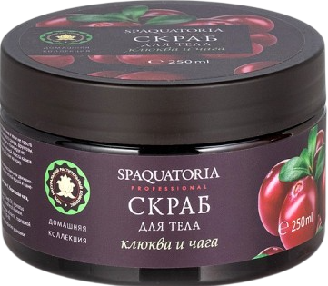 Spaquatoria (Скраб для тела «Клюква и чага»‎), 250 мл