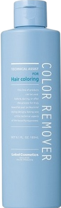 Lebel Color Remover (Очищающая жидкость для волос и кожи головы после окрашивания), 180 мл