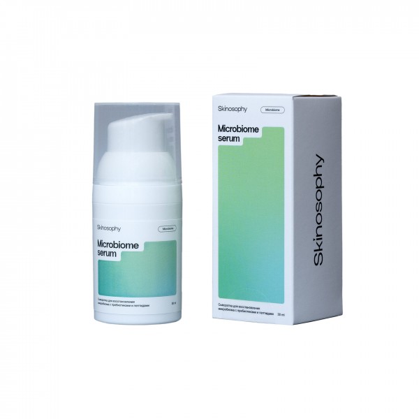 Skinosophy Сыворотка для восстановления микробиома, 30 мл