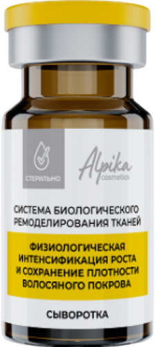Альпика (Сыворотка Физиологическая интенсификация роста и сохранение плотности волосяного покрова), 12 мл