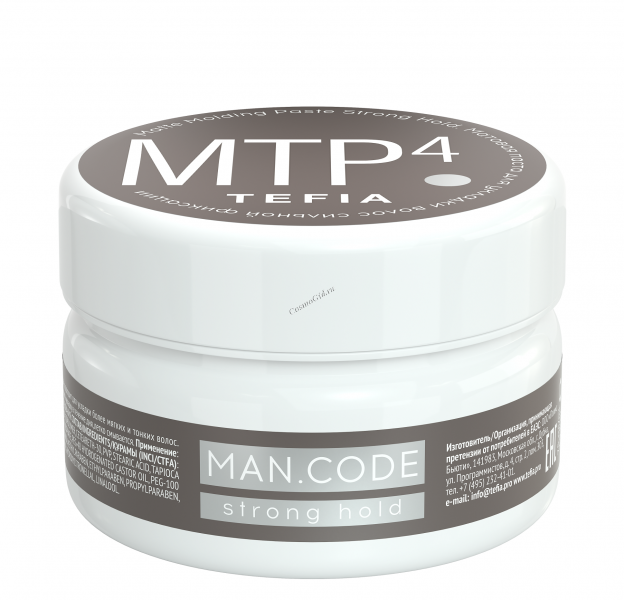 Tefia Man.Code Matte Molding Paste Strong Hold (Матовая паста для укладки волос сильной фиксации), 75 мл