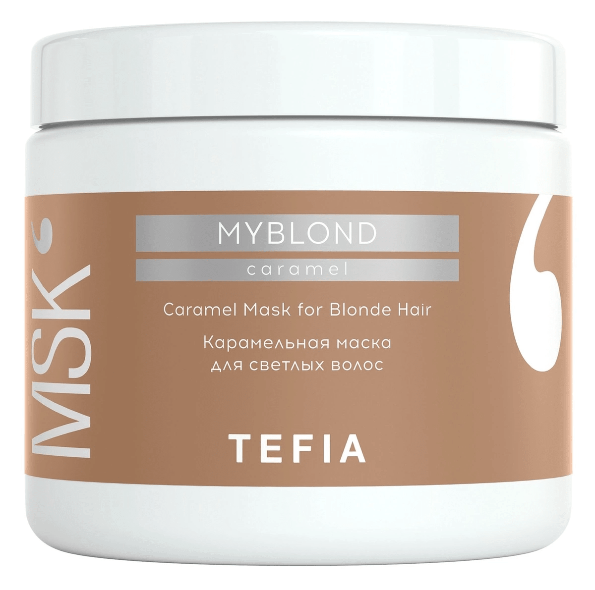 Tefia My Blond Caramel Mask for Blonde Hair (Карамельная маска для светлых волос)