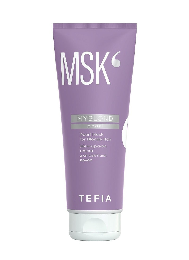 Tefia My Blond Pearl Mask for Blonde Hair (Жемчужная маска для светлых волос)