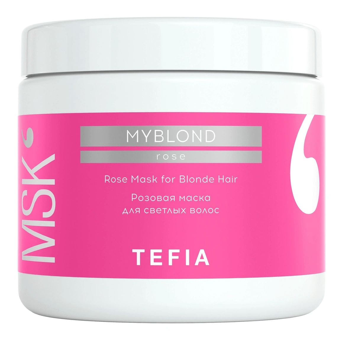 Tefia My Blond Rose Mask for Blonde Hair (Розовая маска для светлых волос), 250 мл