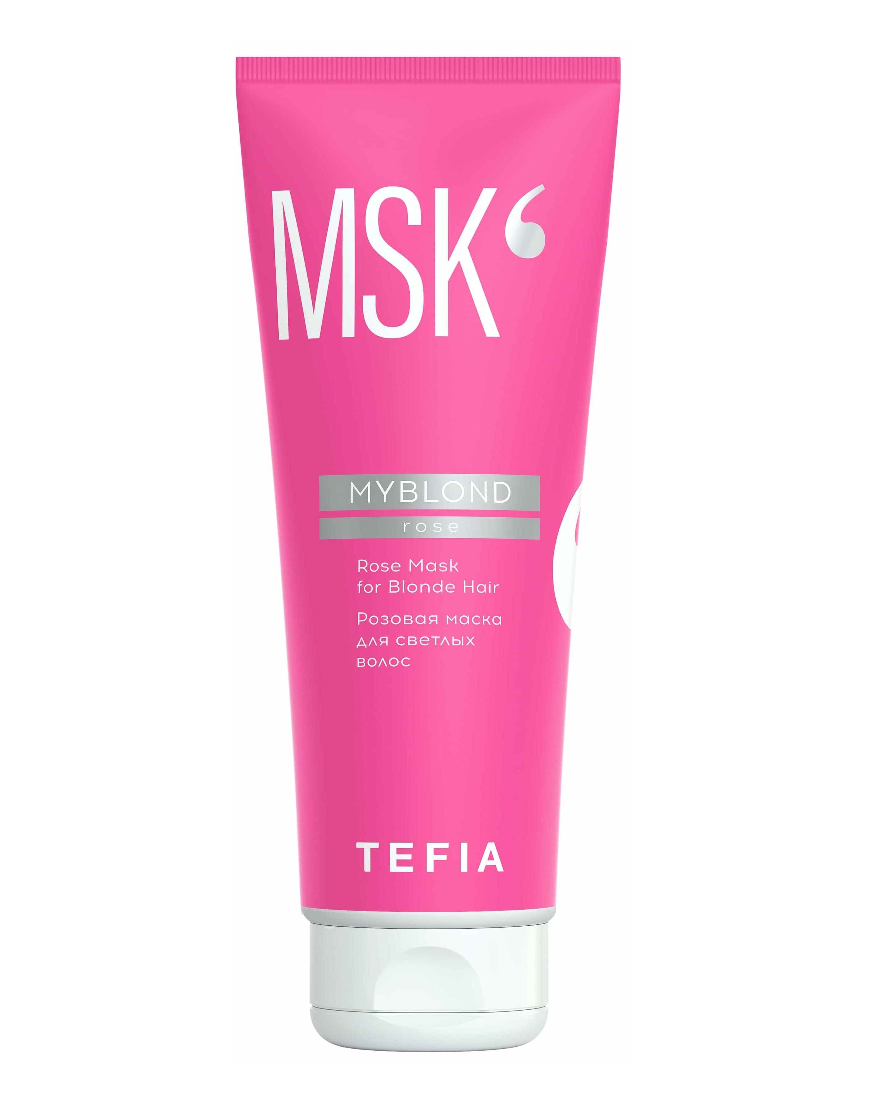 Tefia My Blond Rose Mask for Blonde Hair (Розовая маска для светлых волос), 250 мл