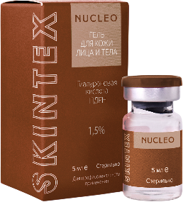 La Beaute Medicale Skintex Nucleo (Биоревитализирующий стерильный гель для разглаживания морщин), 5 мл