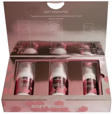 La Beaute Medicale Soft Touch Peel (Набор профессиональная система эксфолиации кожи (пилинг-скатка))