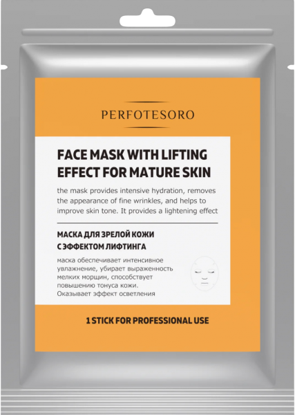 Face Mask With Lifting Effect For Mature Skin (Маска для зрелой кожи с эффектом лифтинга), 1 шт