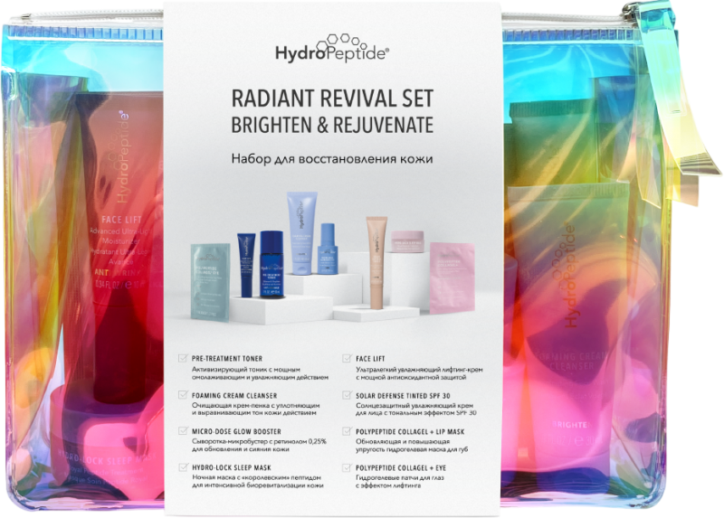 Radiant Revival Set (Набор средств для восстановления кожи лица)