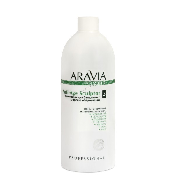 Aravia Anti-Age Sculptor (Концентрат для бандажного лифтинг обертывания), 500 мл.