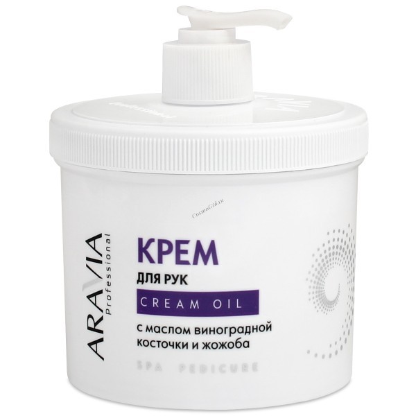 Aravia Cream Oil Крем для рук с маслом виноградной косточки и жожоба