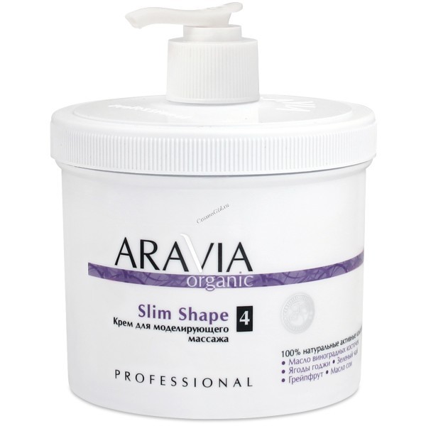 Aravia Slim Shape (Крем для моделирующего массажа), 550 мл.