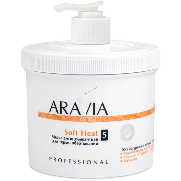 Aravia Soft Heat (Маска антицеллюлитная для термо-обертывания), 550 мл.