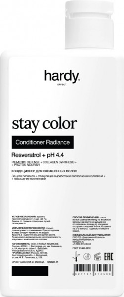 Hardy Stay Color Radiance Conditioner (Кондиционер для окрашенных волос)