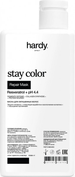 Hardy Stay Color Repair Mask (Маска для окрашенных волос), 250 мл