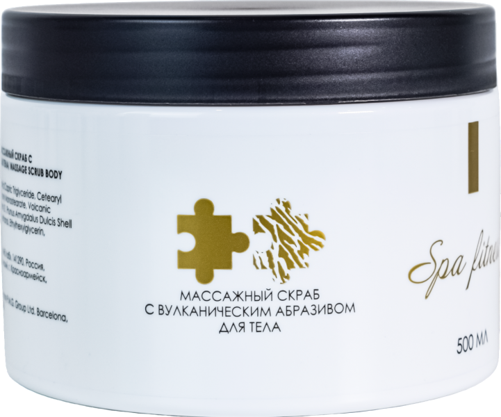 Philosophy Massage Scrub Body (Массажный скраб с вулканическим абразивом для тела), 500 мл
