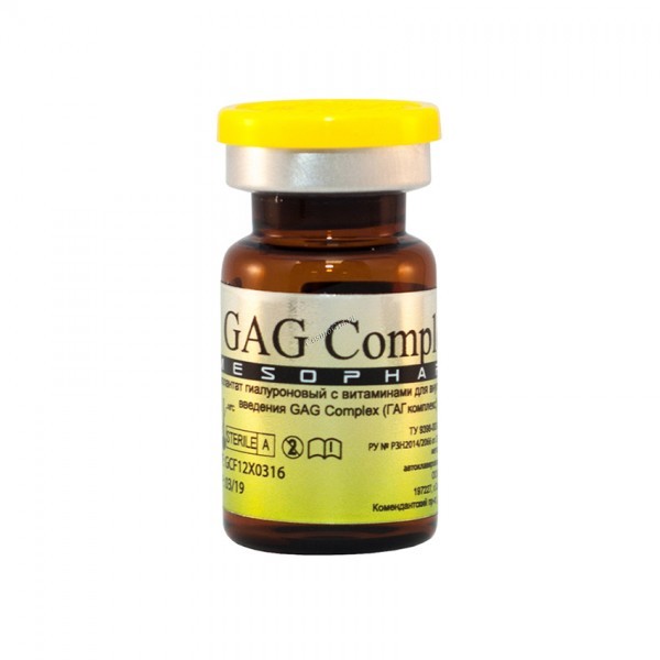 Mesopharm Professional GAG Complex DVL Capyl formula (Капилляростабилизирующее средство DVL Capyl), 1 флакон 5 мл