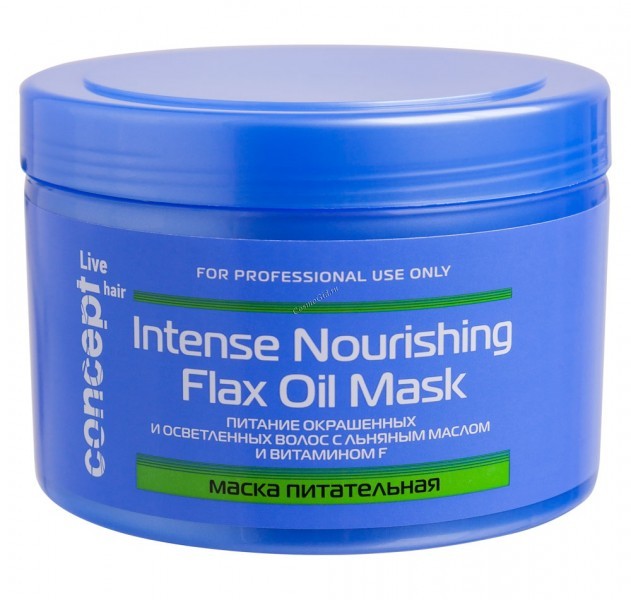 Concept Intense nourishing mask with flax oil (Маска питательная с льняным маслом для окрашенный и осветленный волос), 500 мл