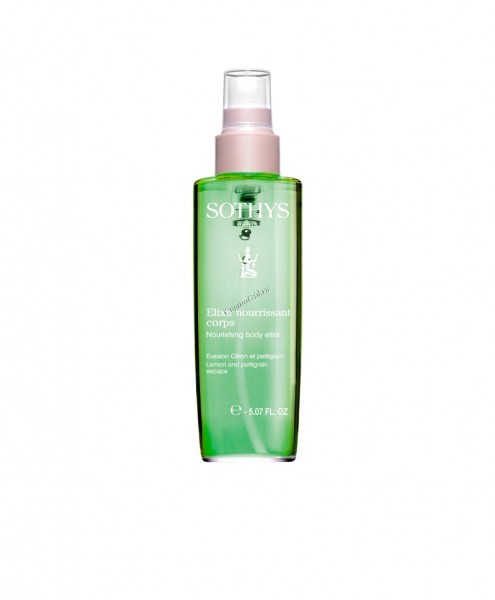 Sothys DEMO Invigorating Body Lotion - Lemon & Petitgrain Escape (Тестер Тонизирующий лосьон для тела Лимон и петитгрейн), 200 мл.