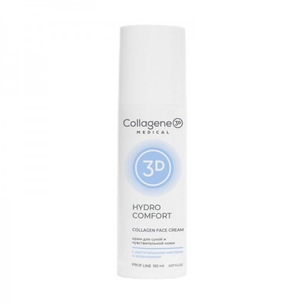 Medical Collagene 3D Hydro Comfort Collagen Cream (Крем для лица с аллантоином, для раздраженной и сухой кожи)