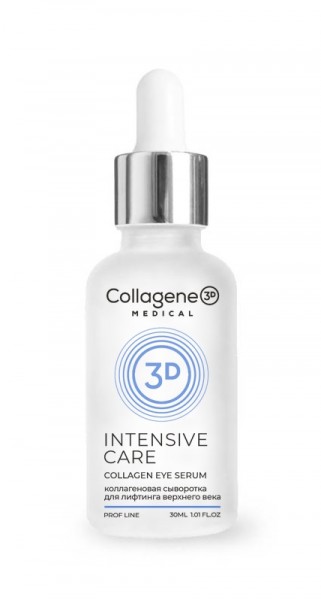Medical Collagene 3D Intensive Care Collagen Eye Serum (Сыворотка для лифтинга кожи вокруг глаз)