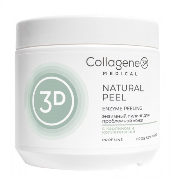 Medical Collagene 3D Natural Peel Enzyme Peeling (Энзимный пилинг для проблемной кожи)