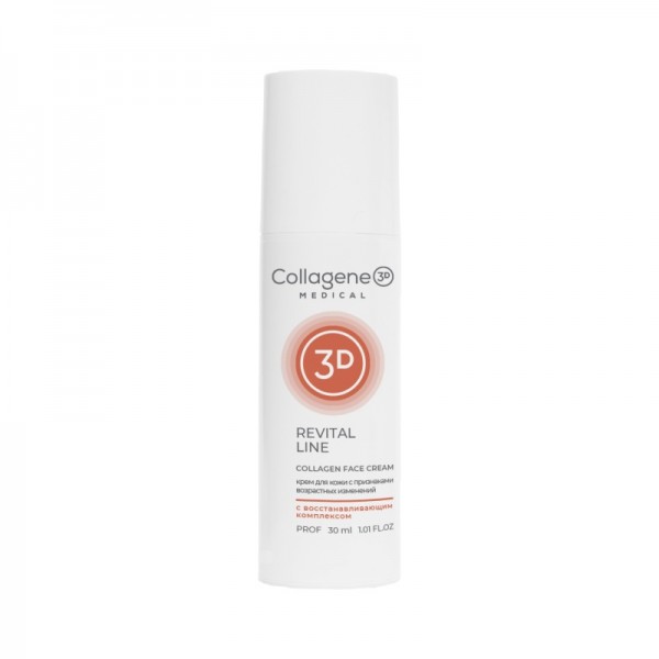 Medical Collagene 3D Revital Line Collagen Cream (Крем для лица с восстанавливающим комплексом)