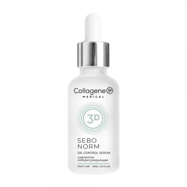 Medical Collagene 3D Sebo Norm Oil Control Serum (Себорегулирующая сыворотка для лица), 30 мл