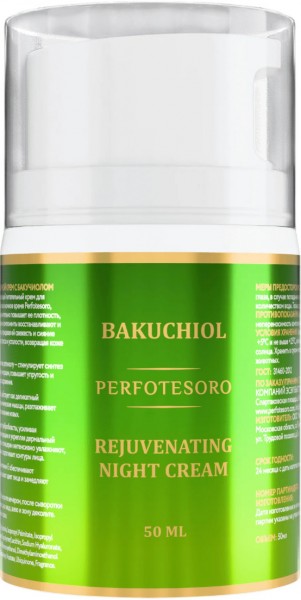 Rejuvenating Night Cream (Ночной крем с бакучиолом), 50 мл