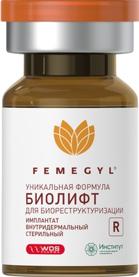 La Beaute Medicale Femegyl R (Биореструктуризант (биолифт), 6,5 мл