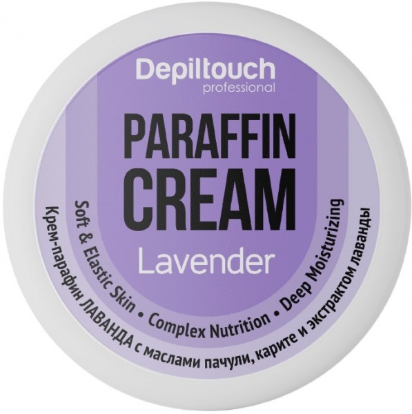 Depiltouch Professional Lavender Paraffin Cream (Крем-парафин Лаванда)