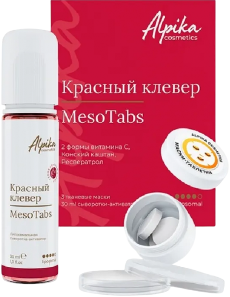 Альпика MesoTabs Красный Клевер (Набор тканевых масок с липосомальной сывороткой-активатором)