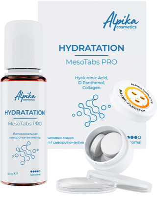 Альпика MesoTabs PRO Hydratation (Набор тканевых масок с липосомальной сывороткой-активатором)