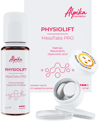 Альпика MesoTabs PRO Physiolift (Набор тканевых масок с липосомальной сывороткой-активатором)