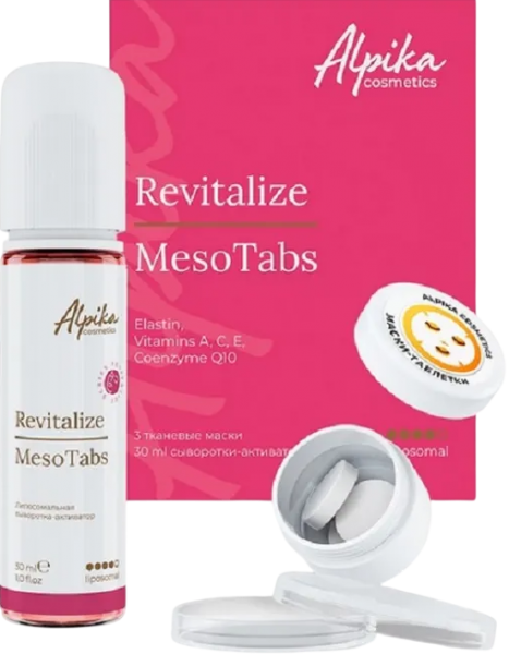 Альпика MesoTabs Revitalize (Набор тканевых масок с липосомальной сывороткой-активатором)