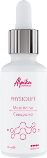 Альпика (Сыворотка MesoActive Physiolift), 30 мл