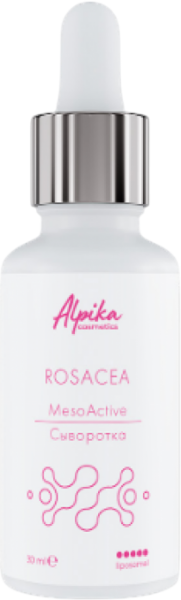 Альпика (Сыворотка MesoActive Rosacea), 30 мл