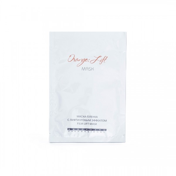Mesopharm Professional Orange: Lift Mask (Маска-пленка с лифтинговым эффектом).